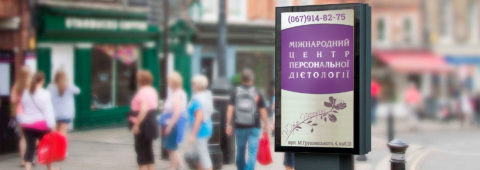 Вместе с Вами!